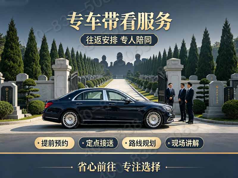 太子峪陵园墓碑价格在京郊属于哪个梯队，性价比解析助您安心选择